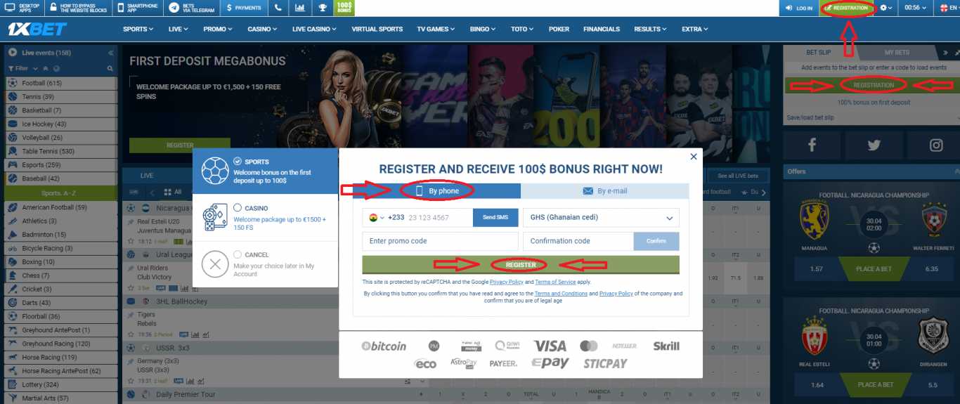 1xBet Ghana bookmaker